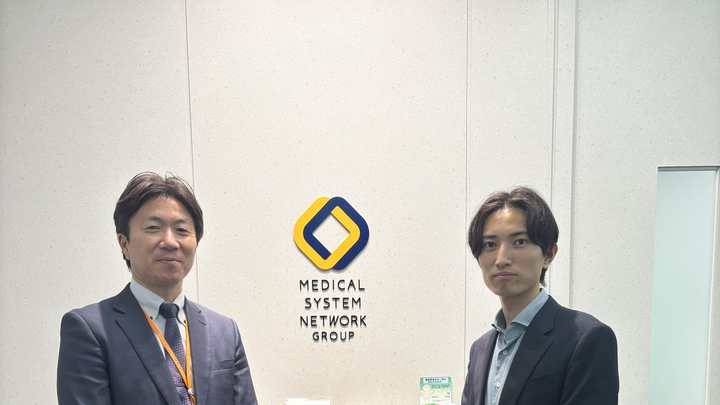 メディカルシステムネットワーク様